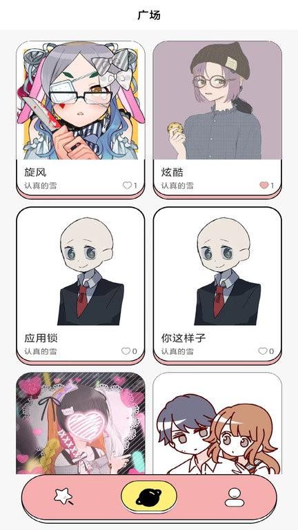 捏脸多多官方版下载,捏脸多多,捏脸app,虚拟形象app