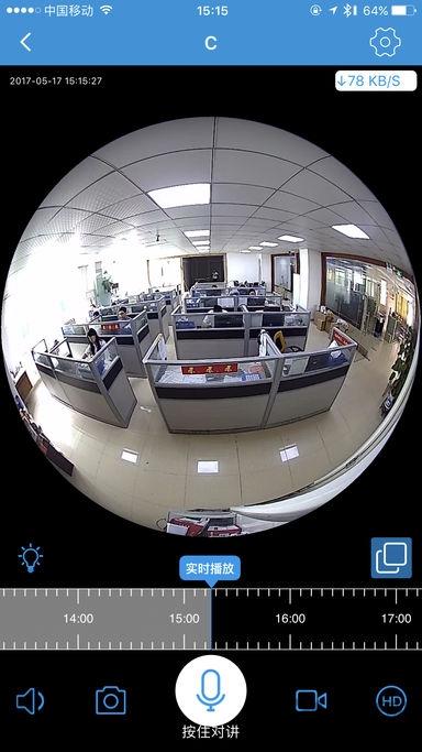360eyes摄像头手机app下载,360eyes,摄像头app
