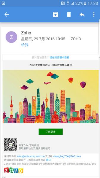 zoho mail app下载,zohomail,邮箱app,办公app