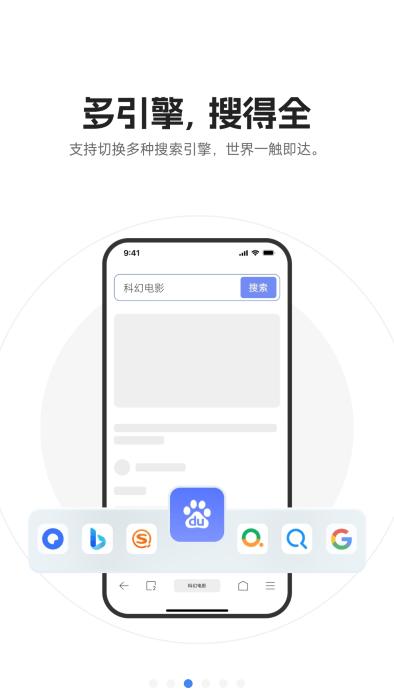 迅雷浏览器手机版下载,迅雷浏览器,浏览器app,上网app
