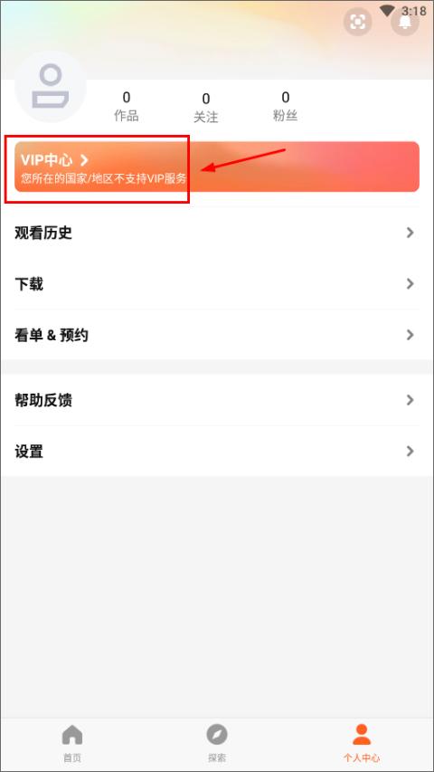 腾讯wetv视频app下载,影视app,追剧app,wetv