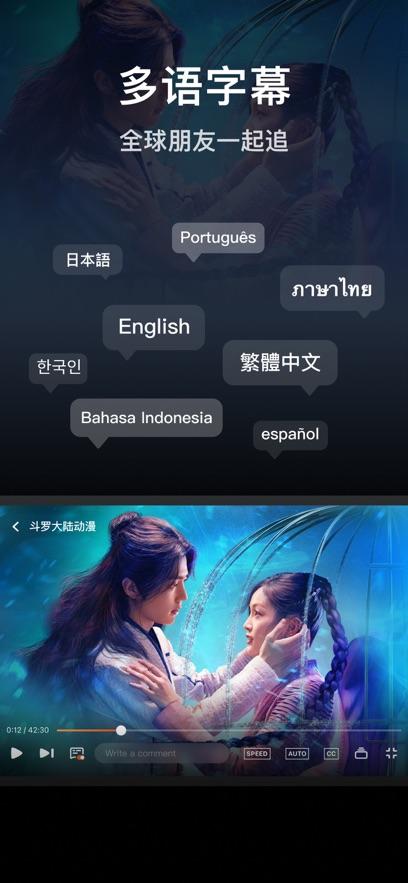 腾讯wetv视频app下载,影视app,追剧app,wetv