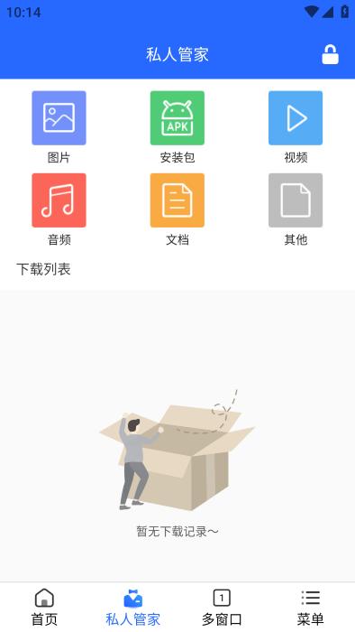欧德堡搜app下载,欧德堡搜,浏览器app