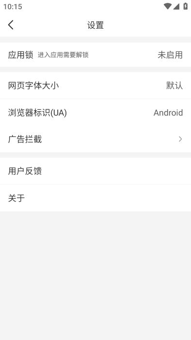 欧德堡搜app下载,欧德堡搜,浏览器app