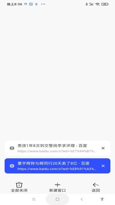 ss浏览器安卓版下载,ss浏览器,网页浏览app,网络浏览app