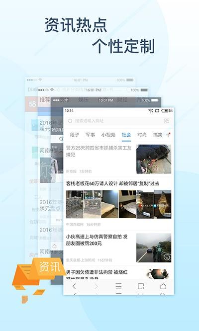 极搜浏览器最新版下载,极搜浏览器,浏览器app,网页浏览app