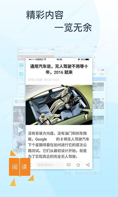 极搜浏览器最新版下载,极搜浏览器,浏览器app,网页浏览app