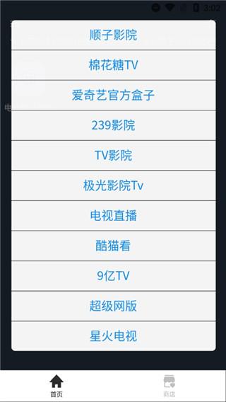 搜云书签最新版下载,搜云书签,资源app