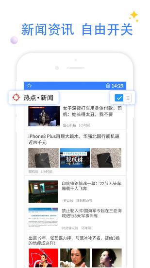 qp浏览器最新版下载,qp浏览器,浏览器app,上网app