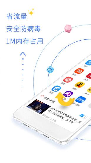 qp浏览器最新版下载,qp浏览器,浏览器app,上网app