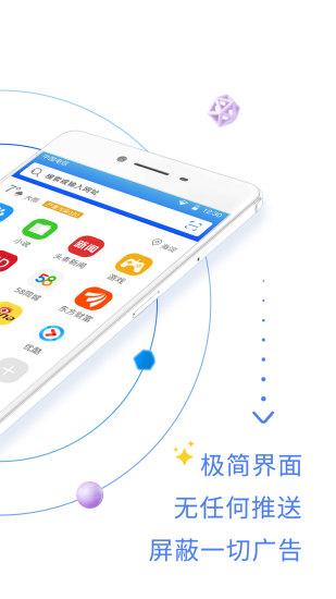 qp浏览器最新版下载,qp浏览器,浏览器app,上网app