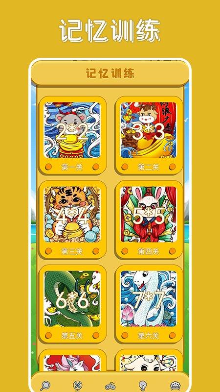 快乐找一找app下载,快乐找一找,益智app