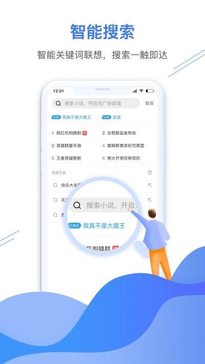 自动浏览器最新版下载,自动浏览器,浏览器app