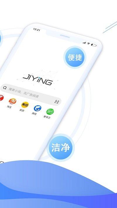 自动浏览器最新版下载,自动浏览器,浏览器app