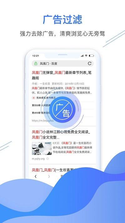 自动浏览器最新版下载,自动浏览器,浏览器app