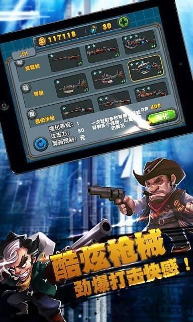 荒野通缉令手机版下载,荒野通缉令,射击游戏,冒险游戏