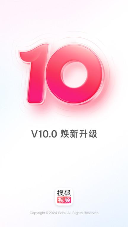 搜狐视频2019旧版本下载,搜狐视频,影视app,播放器app