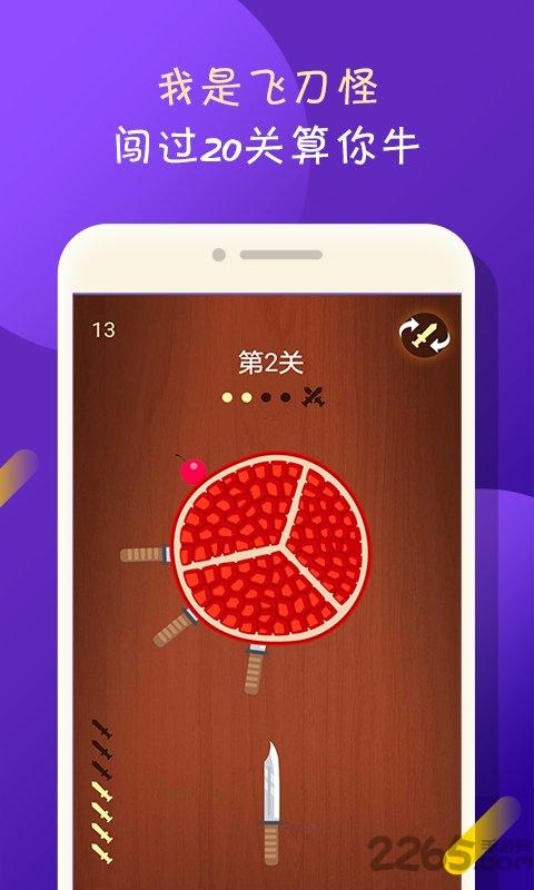 咪啾趣玩app下载,咪啾趣玩,娱乐app