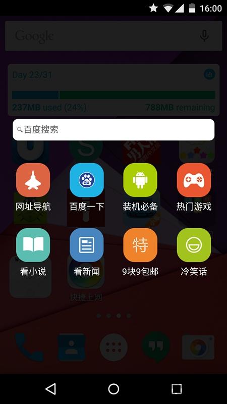 彩虹浏览器手机版下载,彩虹浏览器,浏览器app