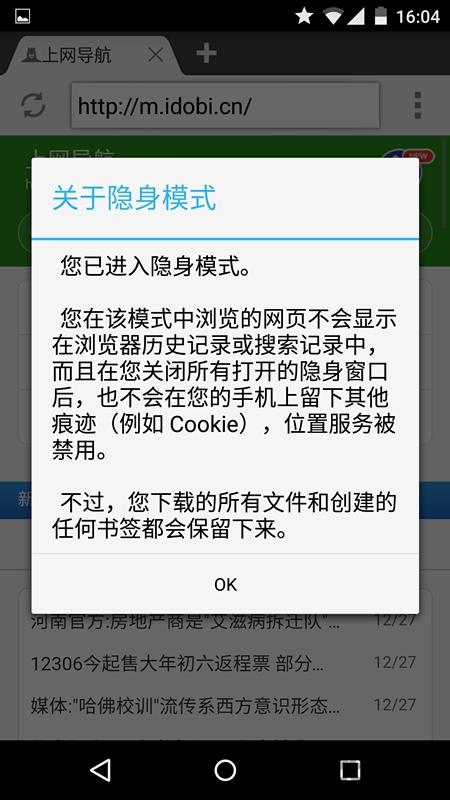 彩虹浏览器手机版下载,彩虹浏览器,浏览器app