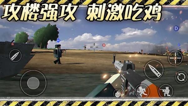 异世界战争游戏下载,异世界战争,射击游戏,沙盒游戏