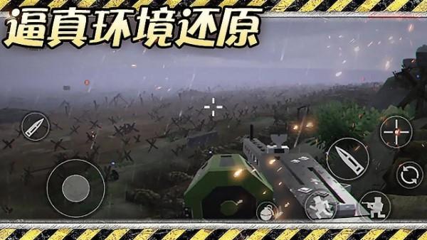 异世界战争游戏下载,异世界战争,射击游戏,沙盒游戏