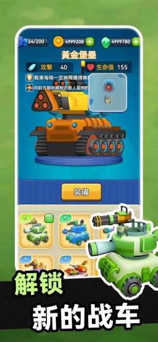 装甲冲突中文版(panzer clash)下载,装甲冲突,坦克游戏,射击游戏