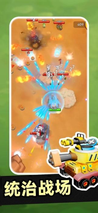 装甲冲突中文版(panzer clash)下载,装甲冲突,坦克游戏,射击游戏