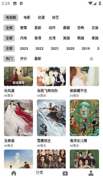 火豹影视官方版下载,火豹影视,影视app