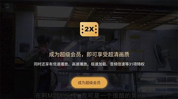 百度网盘电视版apk下载,网盘app,百度网盘,百度app