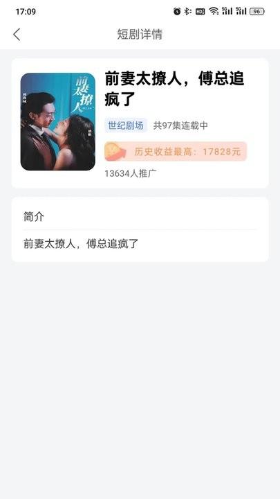 爆米花短剧app最新版下载,爆米花短剧,短剧app