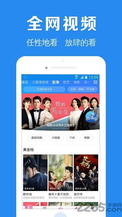 浏览器+软件最新版(浏览器加)下载,浏览器十,浏览器app
