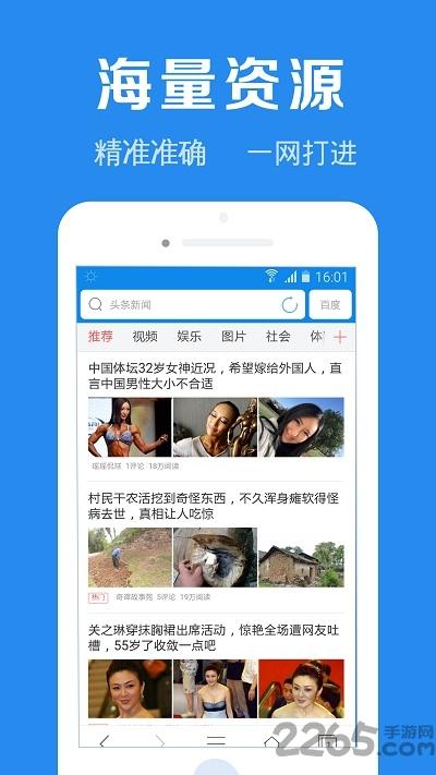 浏览器+软件最新版(浏览器加)下载,浏览器十,浏览器app