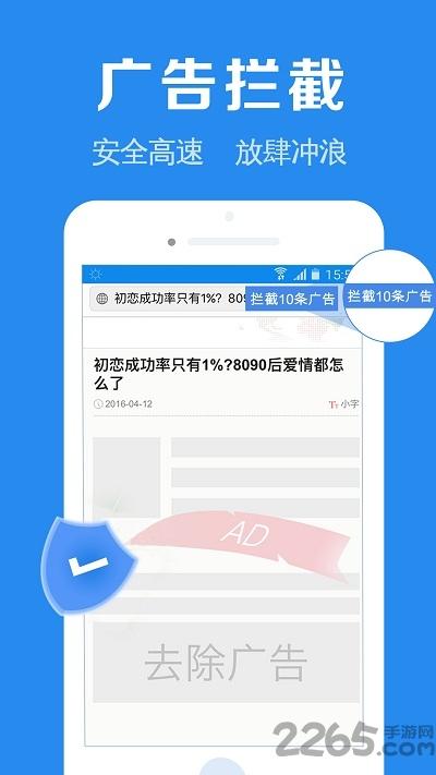 浏览器+软件最新版(浏览器加)下载,浏览器十,浏览器app