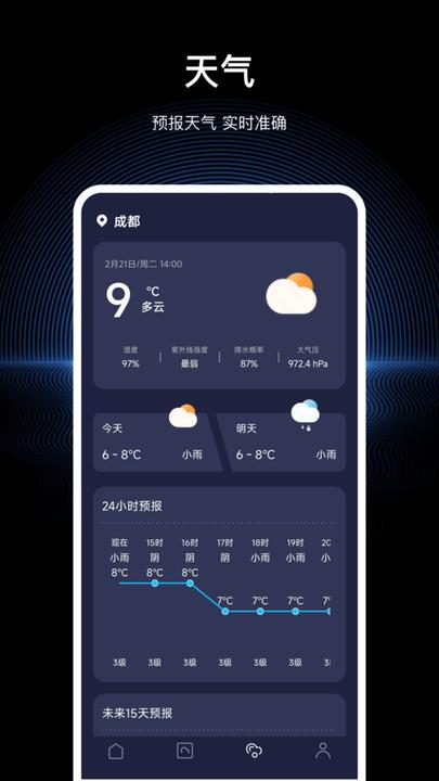 文件隐私浏览器软件(改名文件浏览器)下载,文件隐私浏览器,浏览app