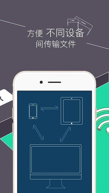 root explorer官方版(RE文件管理器)下载,rootexplorer,RE管理器,文档app
