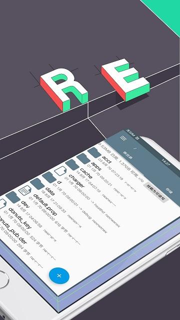 root explorer官方版(RE文件管理器)下载,rootexplorer,RE管理器,文档app