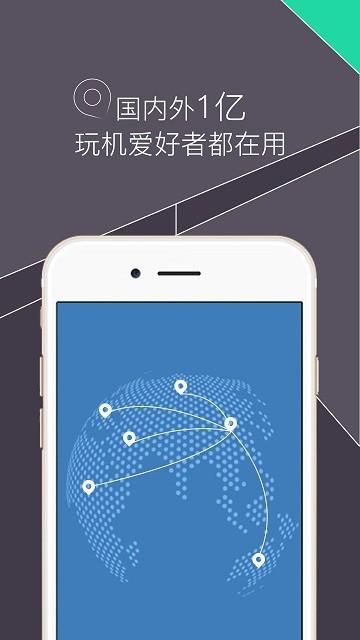 root explorer官方版(RE文件管理器)下载,rootexplorer,RE管理器,文档app